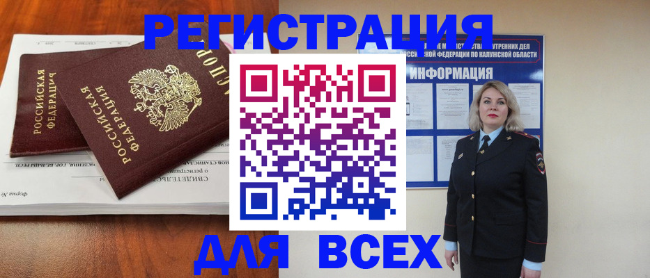 регистрация для дет. сада в Вяземском